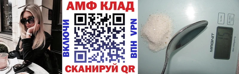 где найти наркотики  Полтавская  АМФ Розовый 