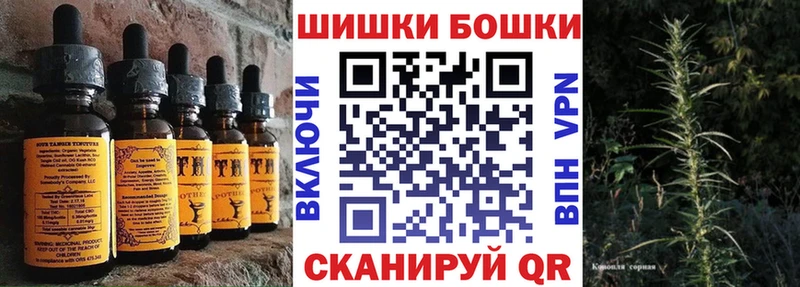 Печенье с ТГК марихуана  Полтавская 