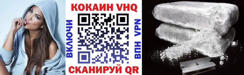 Cocaine 99%  сколько стоит  Полтавская 