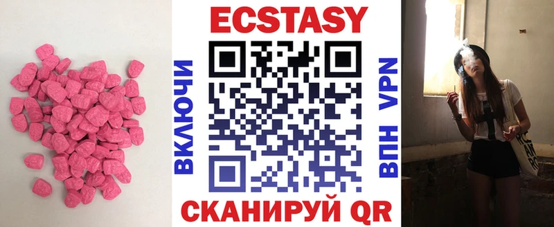 mega ONION дарнет шоп Полтавская Ecstasy 250 мг