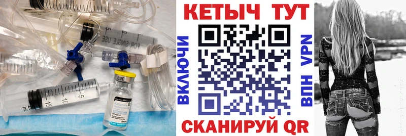 shop Telegram  Полтавская  КЕТАМИН ketamine  цены наркотик 