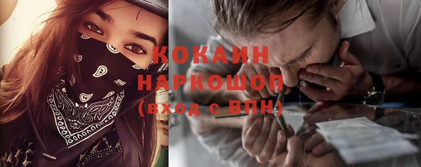 альфа пвп Зерноград