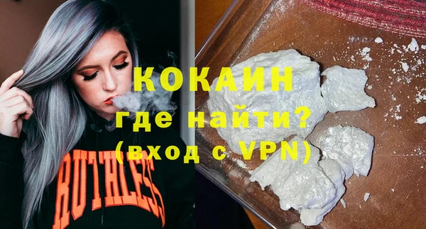 дурь Зеленокумск