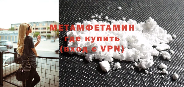 альфа пвп Зерноград