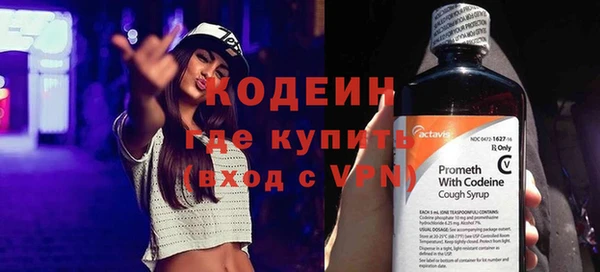 дурь Зеленокумск