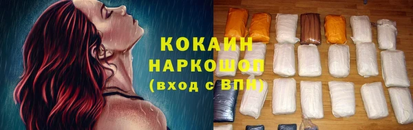дурь Зеленокумск