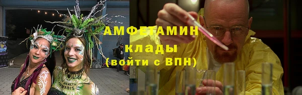 дурь Зеленокумск