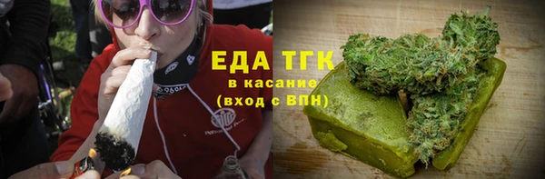 МДМА Зеленодольск
