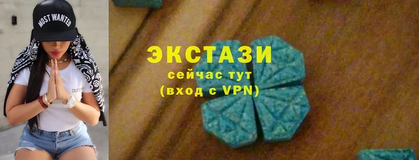 МДМА Зеленодольск