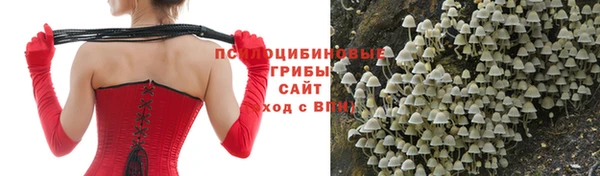 альфа пвп VHQ Заволжье