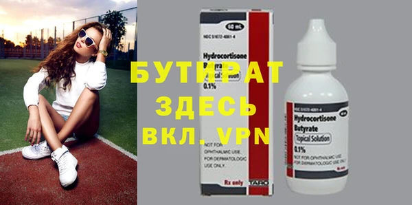 дурь Зеленокумск