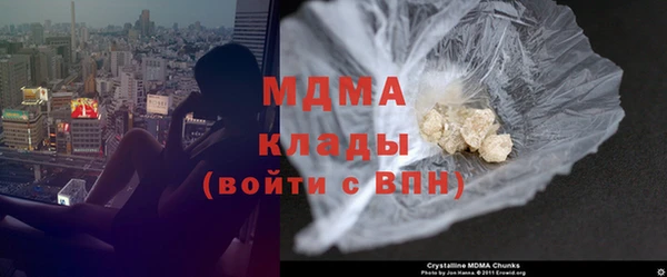 дурь Зеленокумск