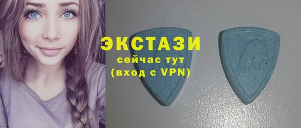 МДМА Зеленодольск