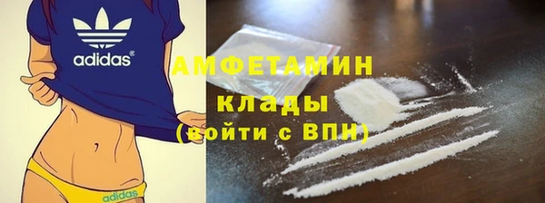 альфа пвп Зерноград
