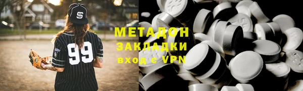 МДМА Зеленодольск
