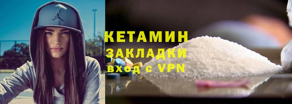 МДМА Зеленодольск