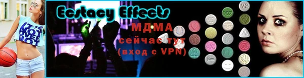дурь Зеленокумск