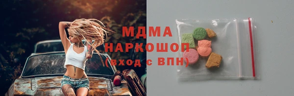 альфа пвп Зерноград