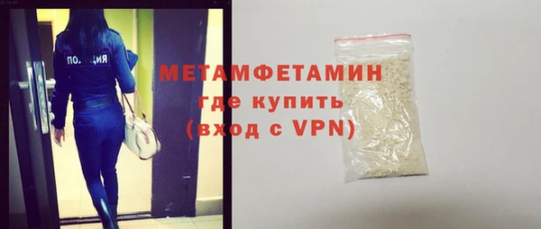 альфа пвп Зерноград