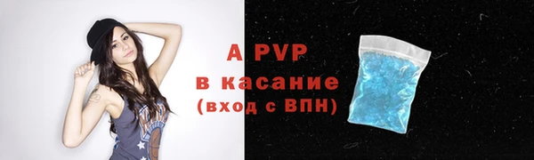 МДМА Зеленодольск