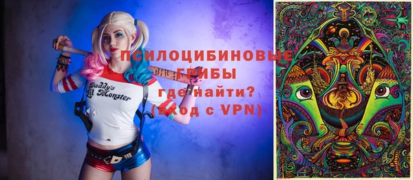 альфа пвп Зерноград