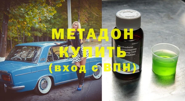 МДМА Зеленодольск
