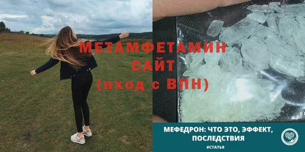 альфа пвп Зерноград