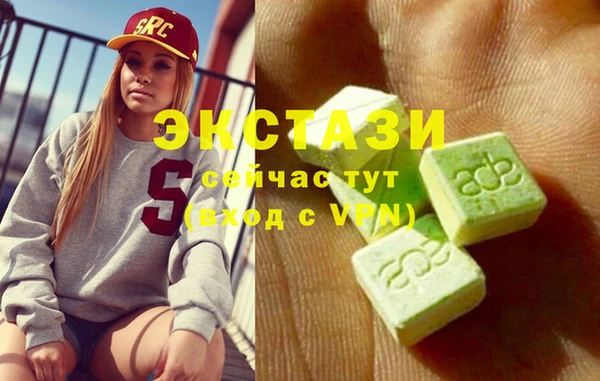 дурь Зеленокумск