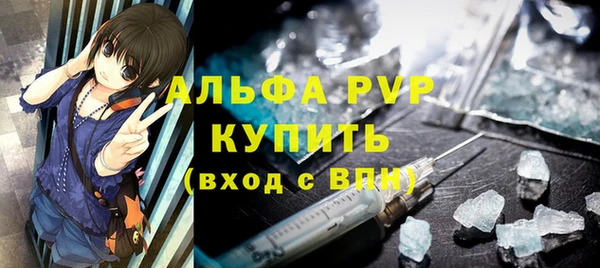 МДМА Зеленодольск