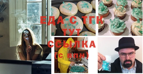 МДМА Зеленодольск