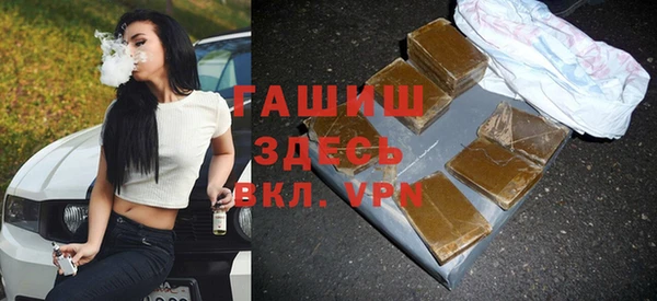 гашиш Заволжск