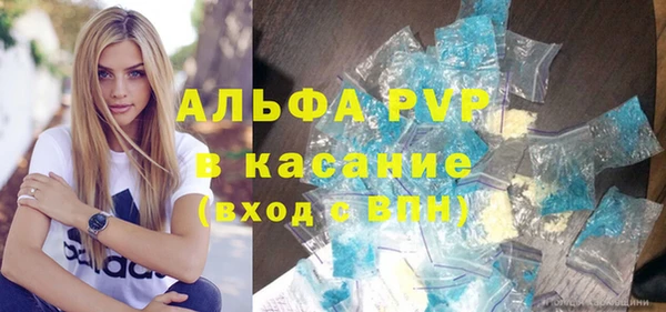 альфа пвп Зерноград