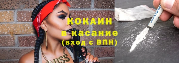 МДМА Зеленодольск
