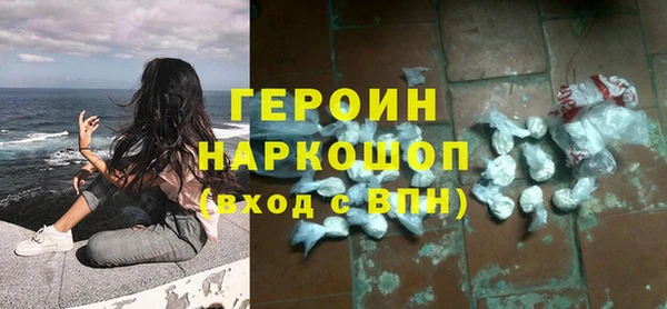 дурь Зеленокумск