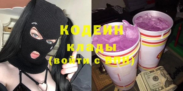 альфа пвп Зерноград
