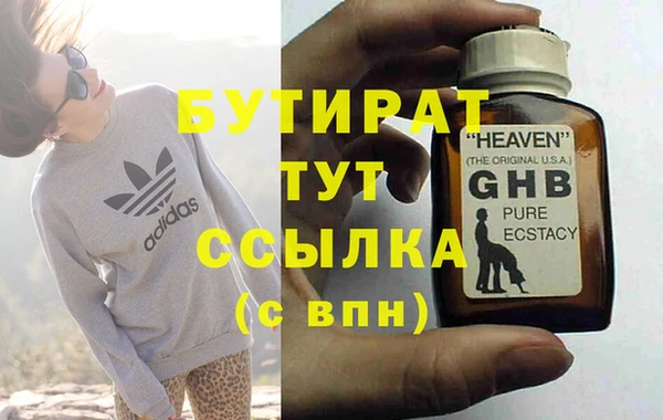дурь Зеленокумск