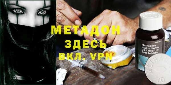 альфа пвп Зерноград