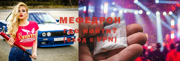 МДМА Зеленодольск