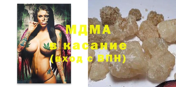 дурь Зеленокумск