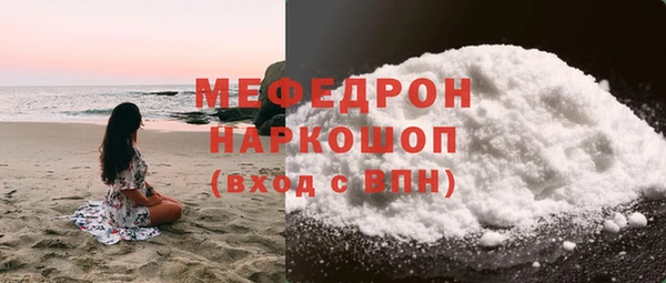 МДМА Зеленодольск