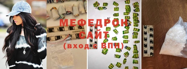 альфа пвп Зерноград