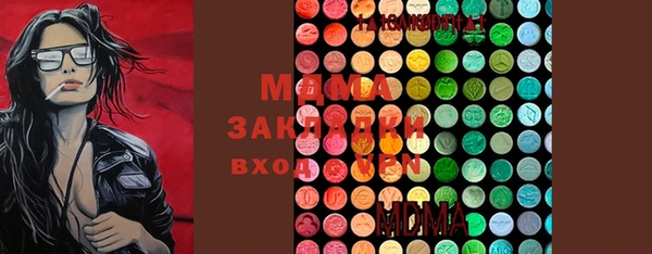 МДМА Зеленодольск