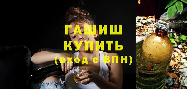 МДМА Зеленодольск