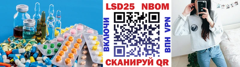 LSD-25 экстази ecstasy  Полтавская 