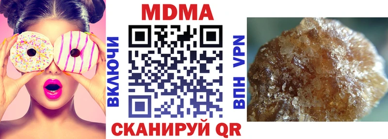 mega рабочий сайт  Полтавская  МДМА Molly 