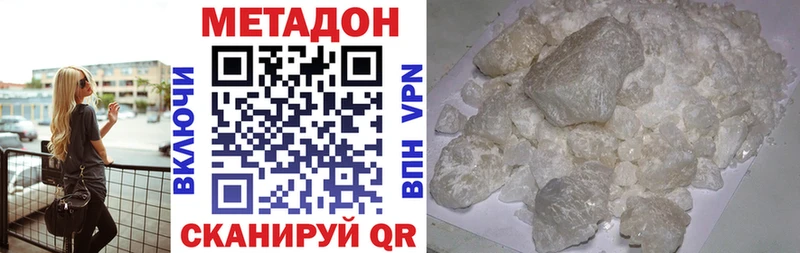 Метадон мёд  хочу   omg ссылки  Полтавская 