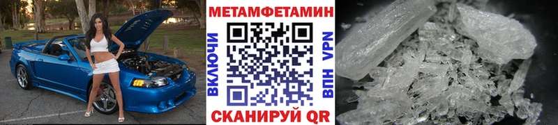Метамфетамин витя KRAKEN рабочий сайт Полтавская сколько стоит