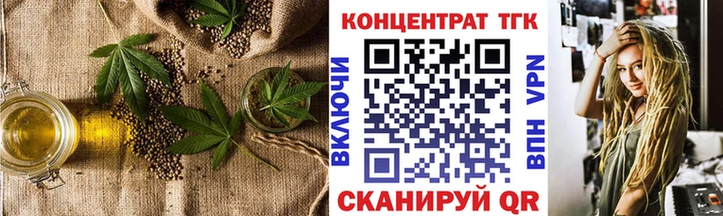 ТГК концентрат  Полтавская 